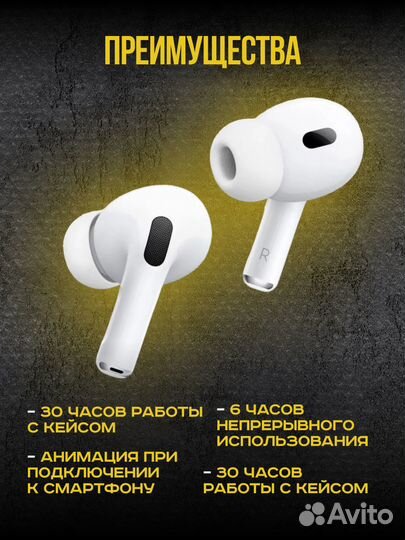 Наушники Air Pods pro 2 беспроводные с микрофоном