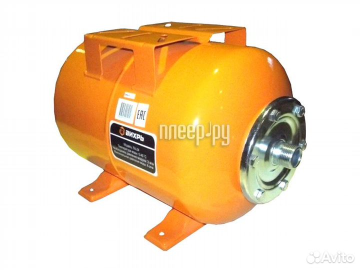 Гидроаккумулятор Вихрь га-50 68/6/2