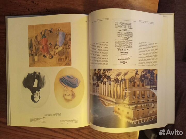 Книга М.И.Глинка