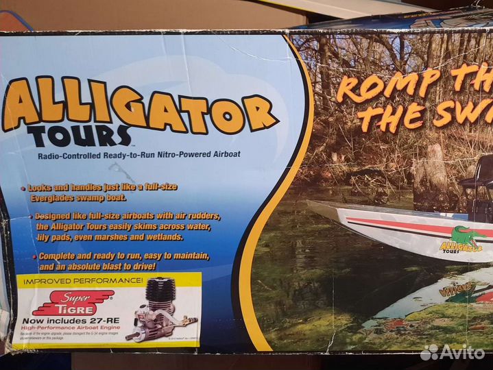 Радиоуправляемая модель с двс