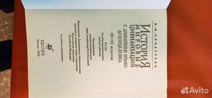 Учебники и пособия