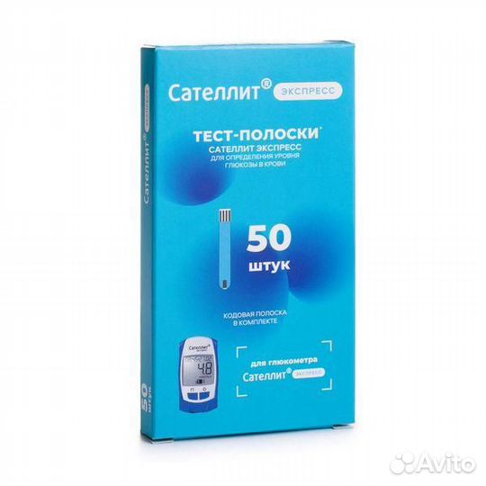 Тест полоски Сателлит Экспресс