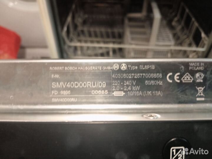 Встраиваемая посудомоечная машина 60 см Bosch