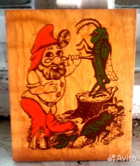 Панно Гном и кузнечик, дерево СССР, 70-е
