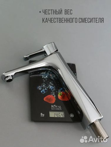 Смеситель универсальный хром