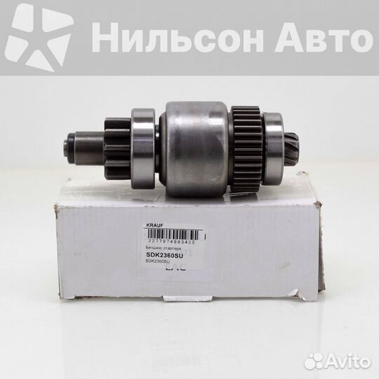 Бендикс isuzu forward, krauf