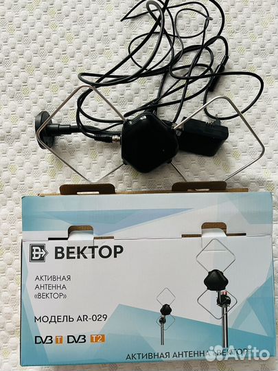 Антенна дециметровая вектор