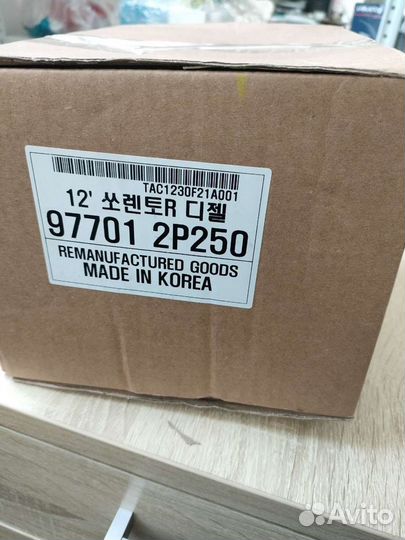 Компрессор кондиционера Киа sorento