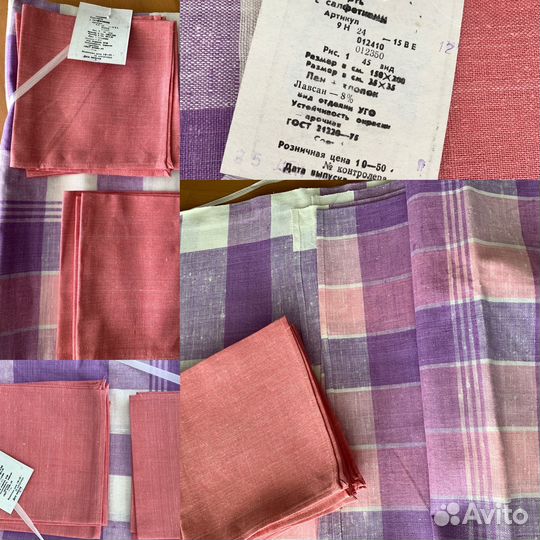 Постельное белье СССР, скатерть лен