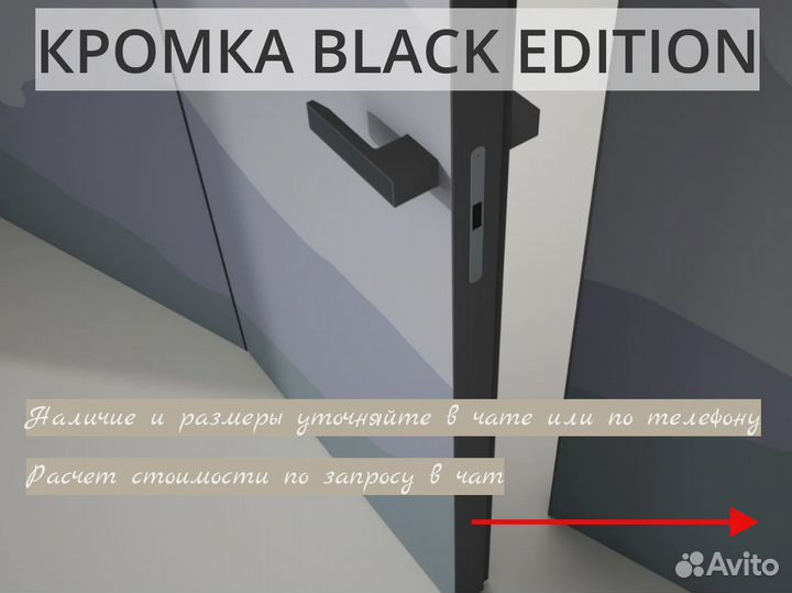 Межкомнатные скрытые двери