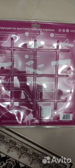 Мягкий карниз