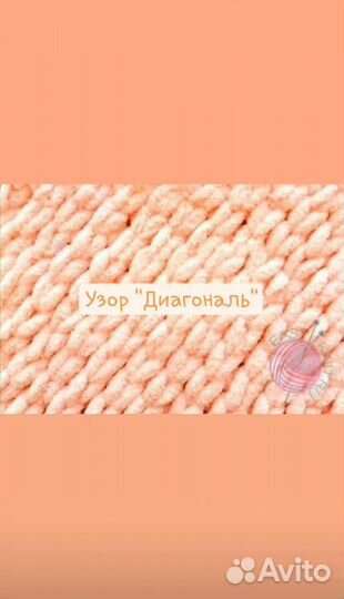 Плед из плюшевой пряжи