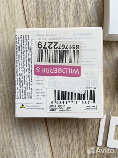 Датчик открытия Xiaomi Mi Door and Window Sensor 2