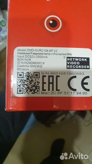 Видеорегистратор 9 канальный