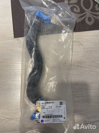 Шланг расширительного бачка 22830777