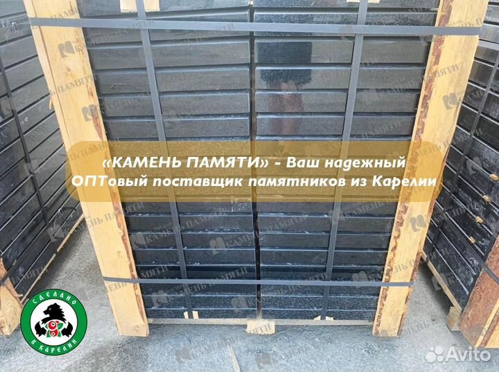 Памятники из гранита оптом Габбро Диабаз