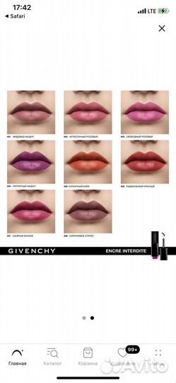 Помада Givenchy