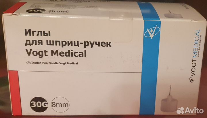 Иглы