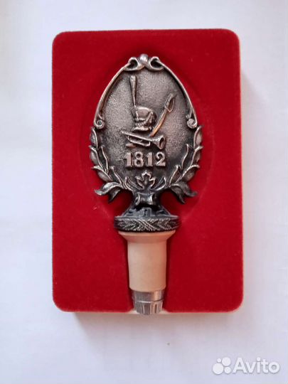 Пробка для бутылки СССР