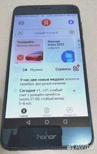 Телефон Huawei Honor 8