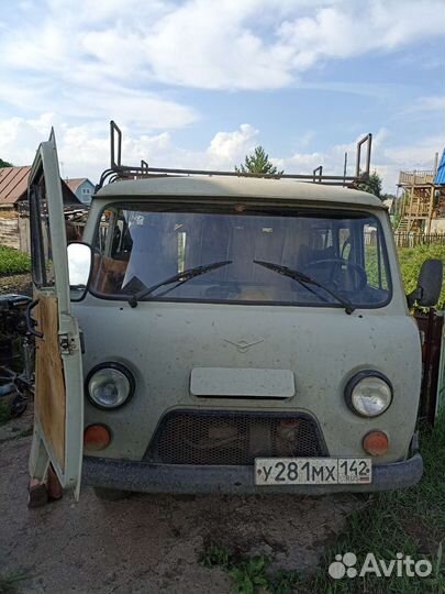 Буровая установка мгбу