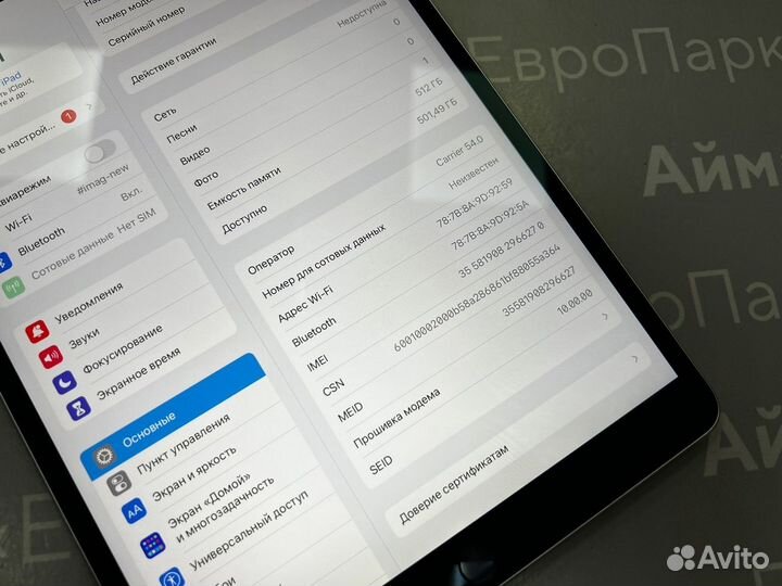 Планшет Apple iPad Pro 10,5 LTE 512Gb Space Gray