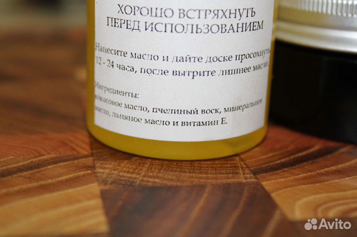 Масло для разделочных досок