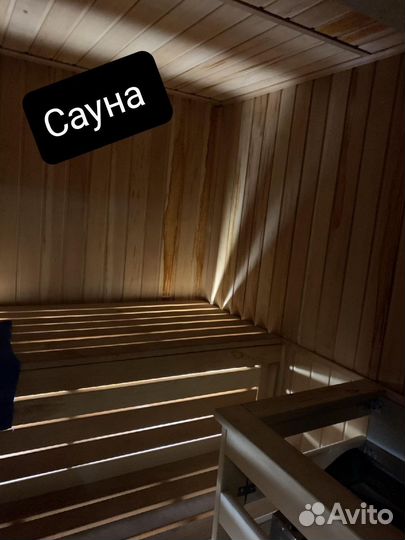 Массаж, хаммам, сауна