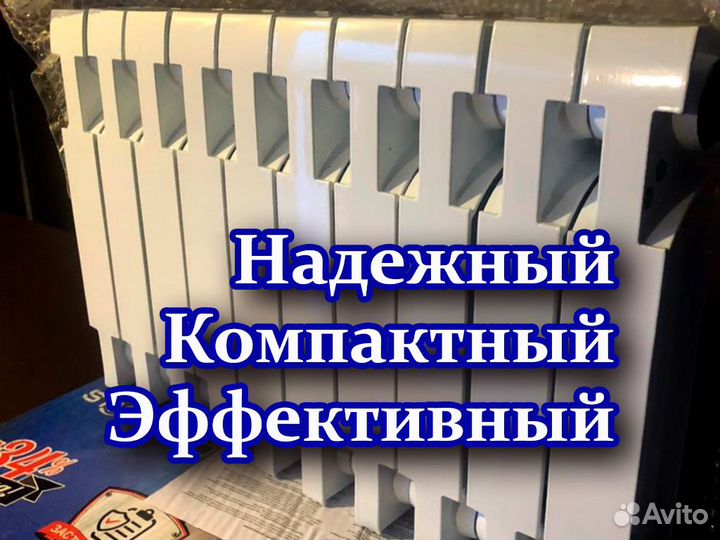 Чугунная батарея отопления