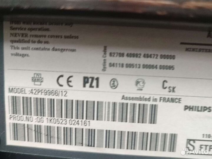 Плазменный. Телевизор philips 42PF9966/12