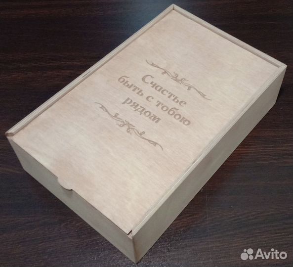 Универсальная подарочная коробка из дерева