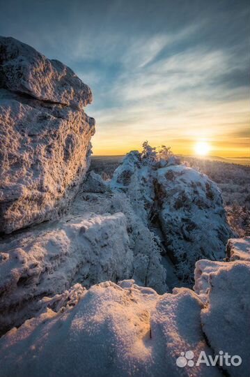 Путешествие