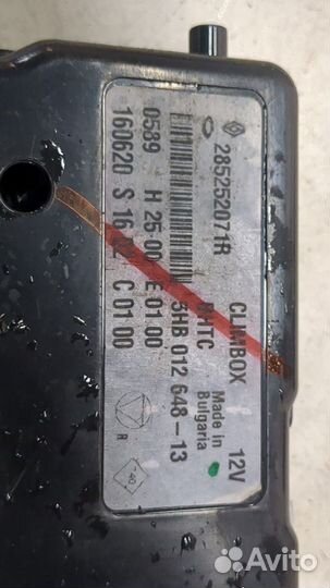 Блок управления климат-контролем Renault Megane 4, 2017