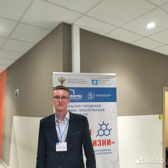 Репетитор по химии огэ/ 8-9 класс