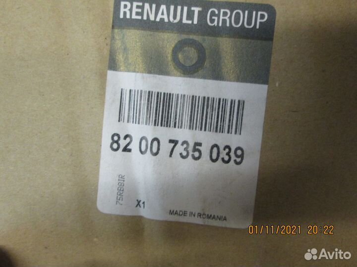 Радиатор охлаждения двигателя 8200735039