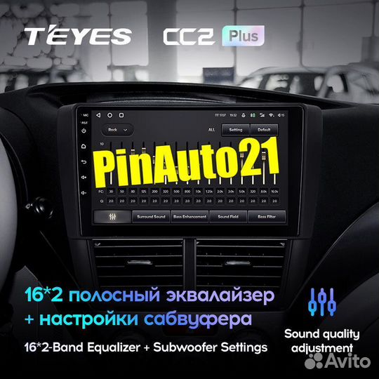 Магнитола Subaru Forester