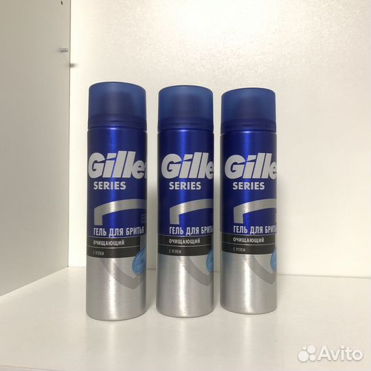 3 баллона гель для бритья Gillette очищающий