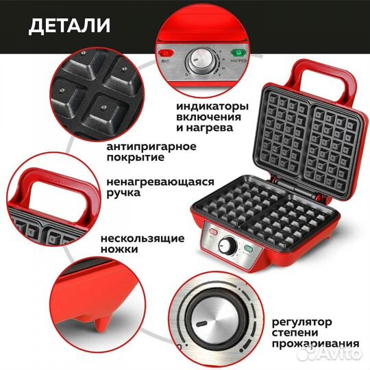 Электровафельница gfgril GFW-015 Red