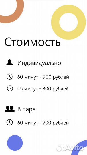 Репетитор по итальянскому языку