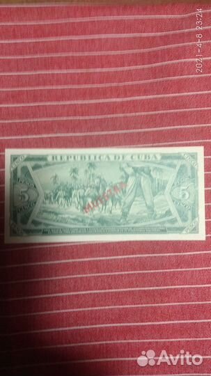 Боны иностранные