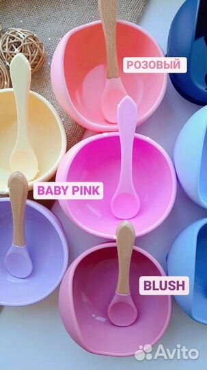 Силиконовая посуда/ тарелка+ложка/первый прикорм