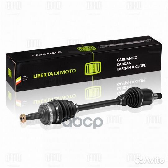 Привод лев. для LADA Vesta 15- кпп VAZ 21807 AR843