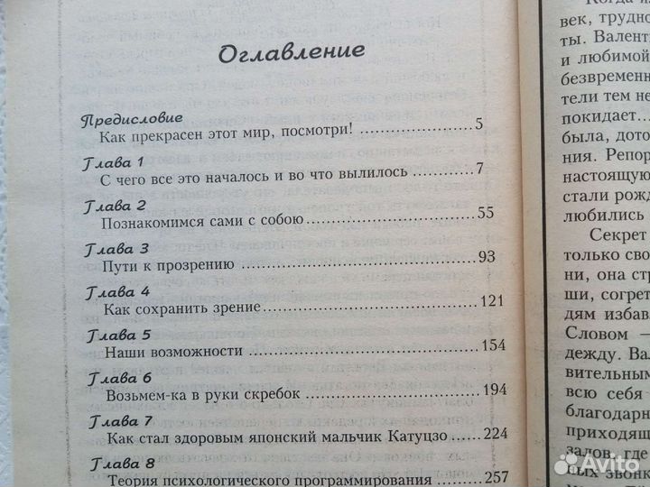 Книги разные