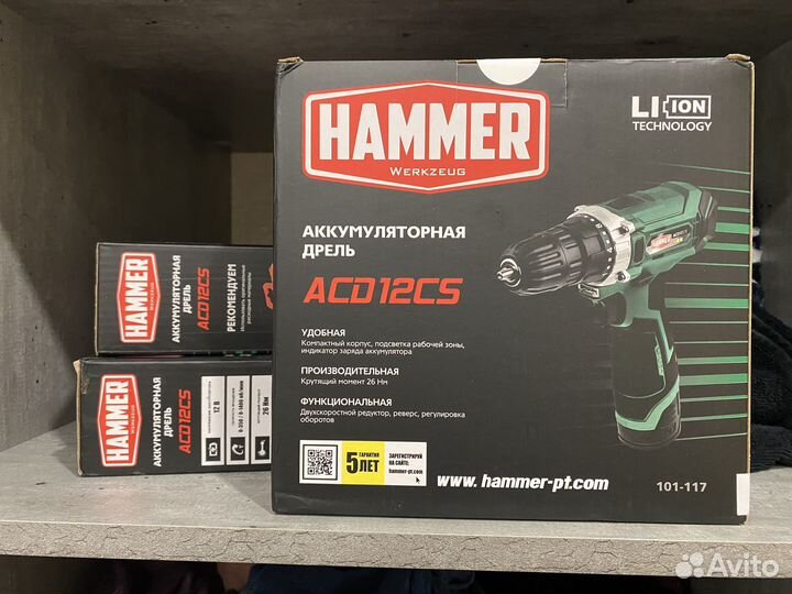 Новая Аккумуляторная дрель шуруповер Hammer