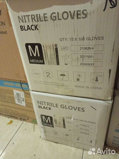 Перчатки медицинские нитриловые