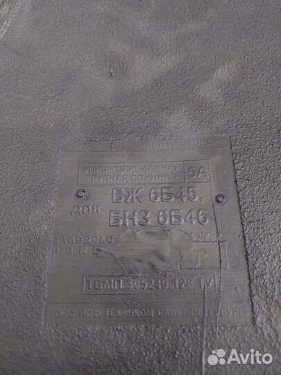 Бронеплиты бр 4+