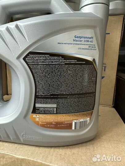 Моторное масло gazpromneft 10w 40 4л