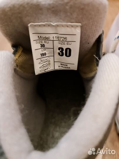 Лыжные ботинки детские