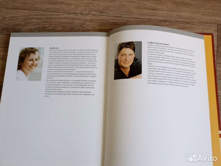 Книга Генитальные носки