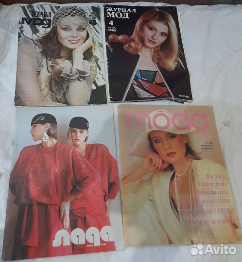 Журналы мод, выкройки разных годов (70-90х)